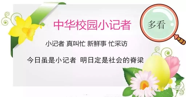 职业体验1.