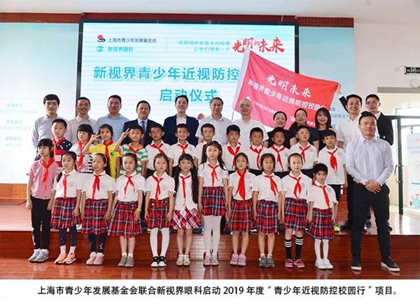屈光不正防治5