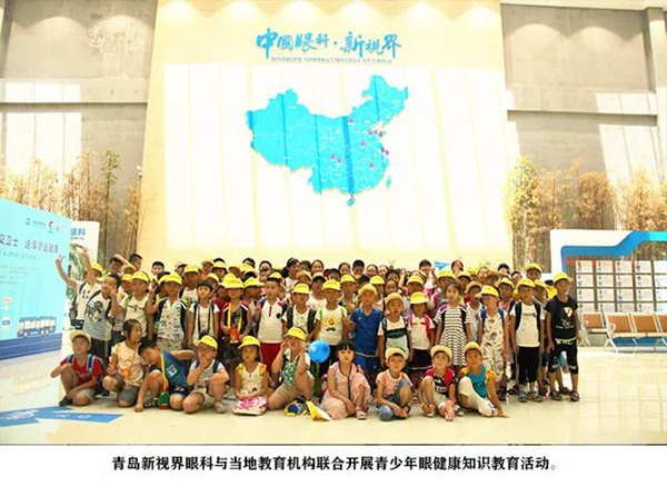 屈光不正防治8