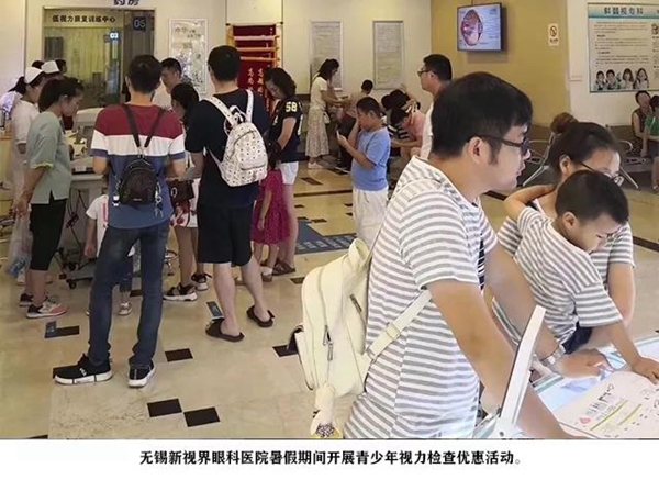 屈光不正防治9