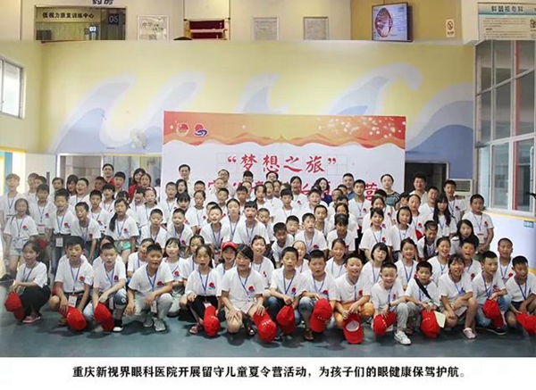 屈光不正防治10