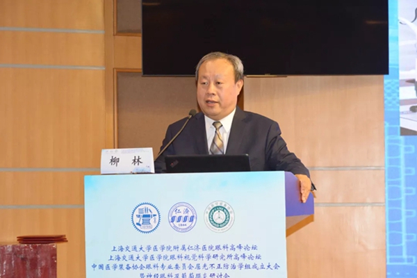 屈光不正防治